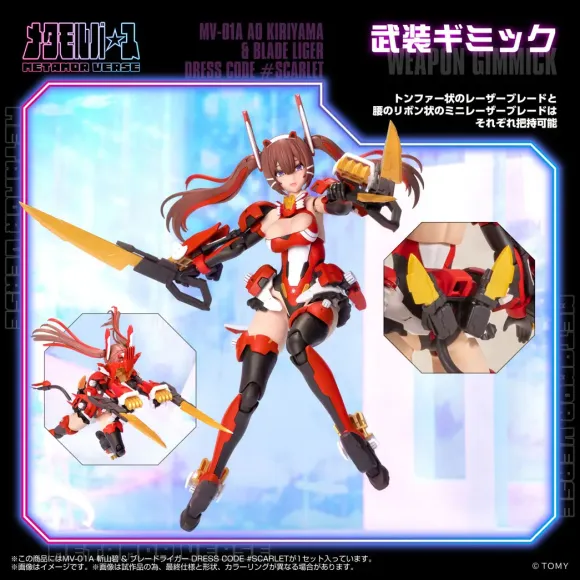1/10 Metamor Verse MV-01A Ao Kiriyama & Blade Liger Dress Code #SCARLET