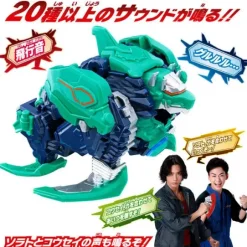 Meteor Monster Series EX DX Gamedon & Special Ultra Meteor Set