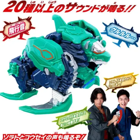 Meteor Monster Series EX DX Gamedon & Special Ultra Meteor Set