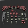 30MF Class Up Armor (Dragonia Lord)