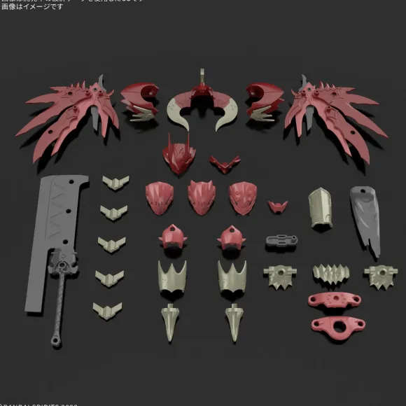 30MF Class Up Armor (Dragonia Lord)