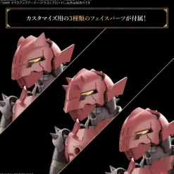 30MF Class Up Armor (Dragonia Lord)