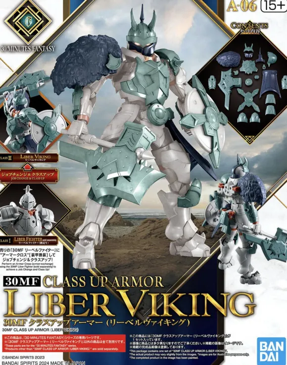 30MF Class Up Armor (Liber Viking)