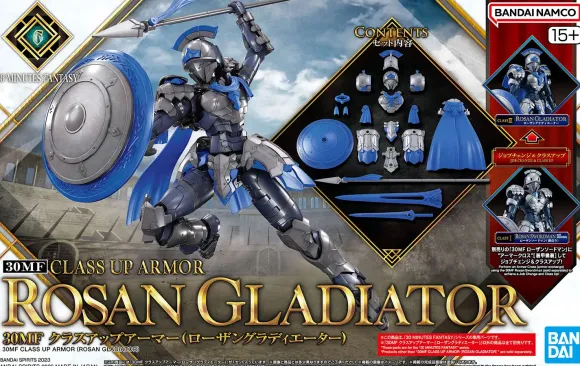30MF Class Up Armor Rosan Gladiator