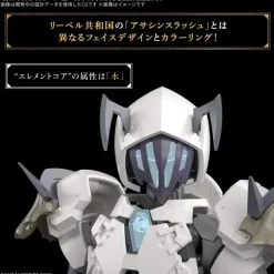 30MF Class Up Armor (Rozen Assassin Slash)