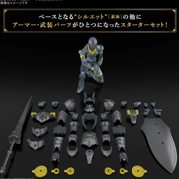 30MF Rozen Lancer
