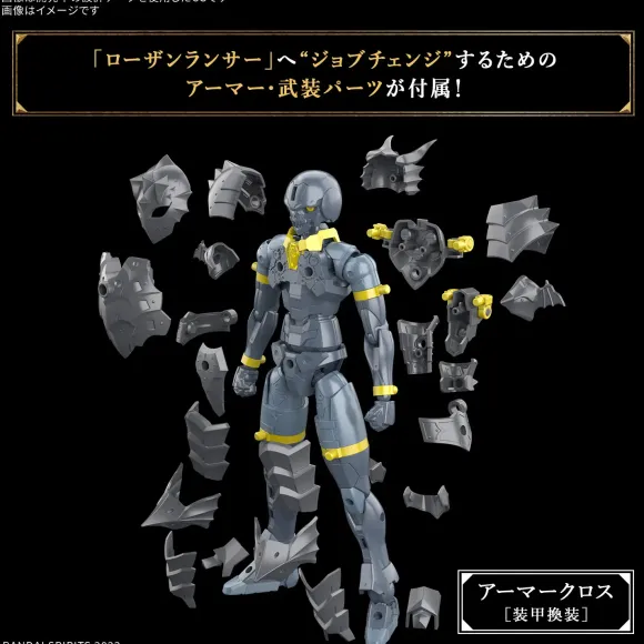 30MF Rozen Lancer