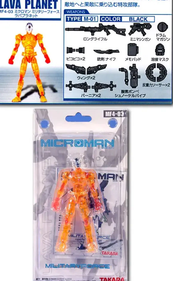 Microman Military Force 2004 MF-03