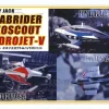 Mighty Jack Peabrider, Exoscout & Hydrojet-V