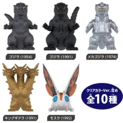 Mini Godzilla Collection 1Box 12pcs