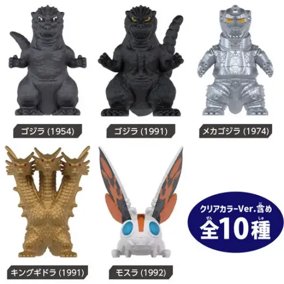 Mini Godzilla Collection 1Box 12pcs