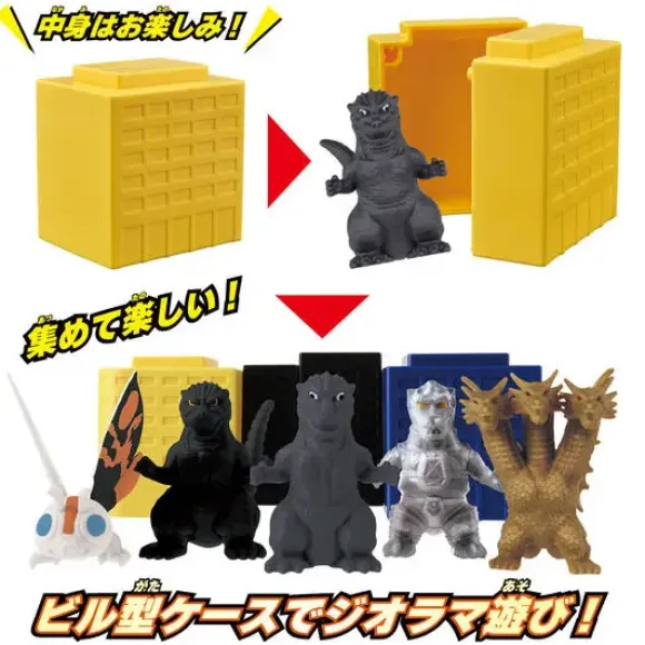 Mini Godzilla Collection 1Box 12pcs