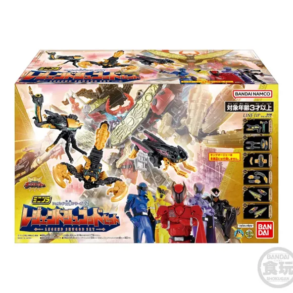 Minipla Shugod Combination Series 02 Legend Shugod Set