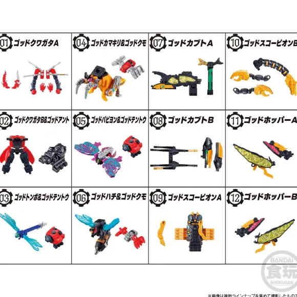 Minipla Shugod Gattai Series SP Legend King Ohger Ohger Metallic ver. 1Box 12pcs