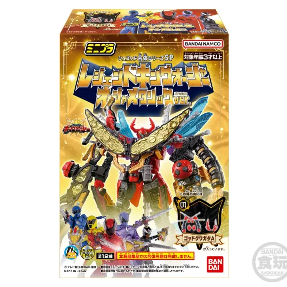 Minipla Shugod Gattai Series SP Legend King Ohger Ohger Metallic ver. 1Box 12pcs