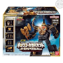 Minipla Shugod Gattai Series 04 King Caucasus Kabuto & Guardian Hercules Set