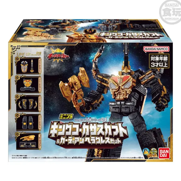 Minipla Shugod Gattai Series 04 King Caucasus Kabuto & Guardian Hercules Set