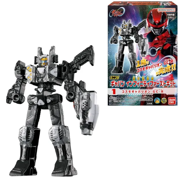 Minipla Super Space Sheriff Gavan Infinity First Kit 1Box 10pcs