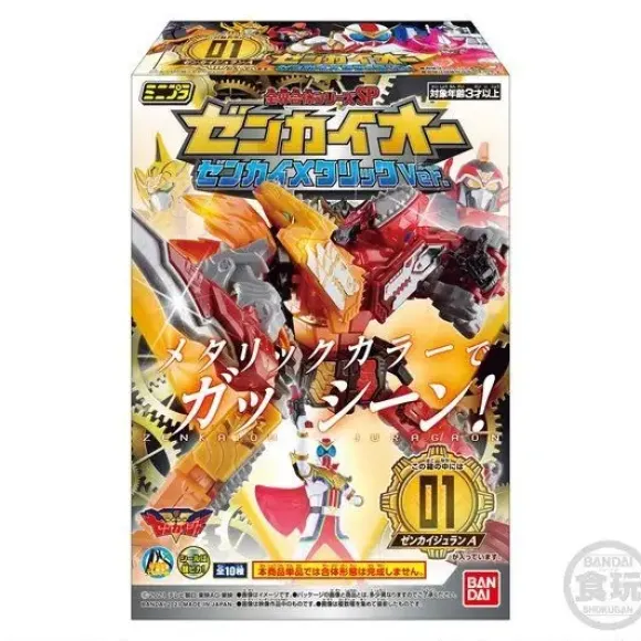 Mini Pla Zenkaiger SP Zenkaio Zenkai Metallic Ver. 1Box 10pcs