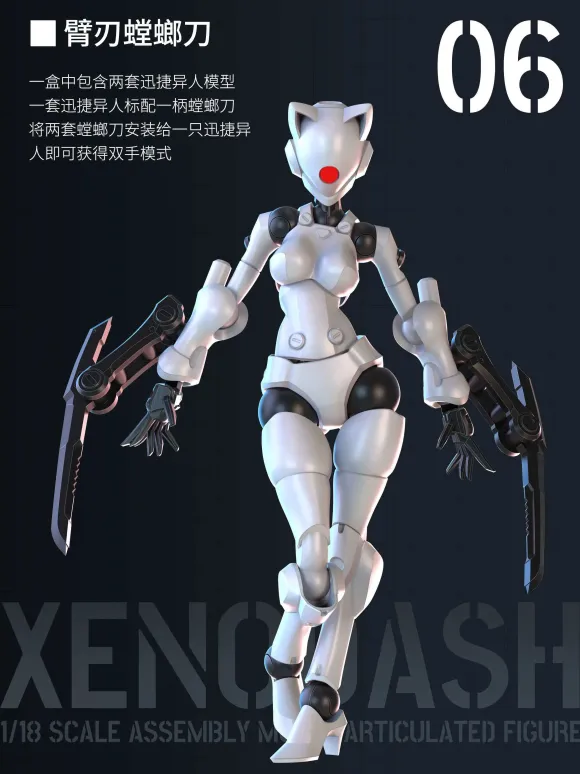 1/18 3 min project Series Xenodash Plastic Model Kit (White)