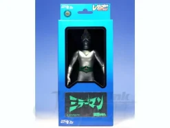 Mirror Man Late Version