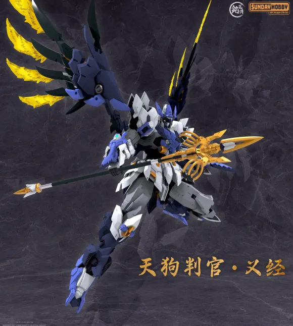 MJZ Studio x Sunday Hobby Tengu Judge Yoshitsune Plastic Model Kit