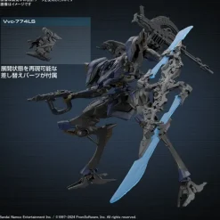 30MM Armored Core VI Fires of Rubicon Schneider Nachtreiher/40E Steel Haze