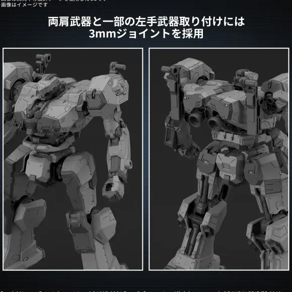 30MM ARMORED CORE VI FIRES OF RUBICON Balam Industries BD-011 Melander
