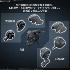 30MM Armored Core VI Fires of Rubicon Weapon Set 01