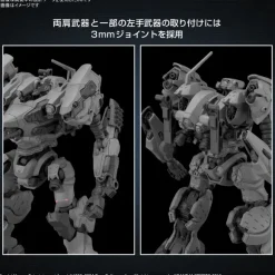 30MM Armored Core VI Fires of Rubicon RaD CC-2000 Orbiter