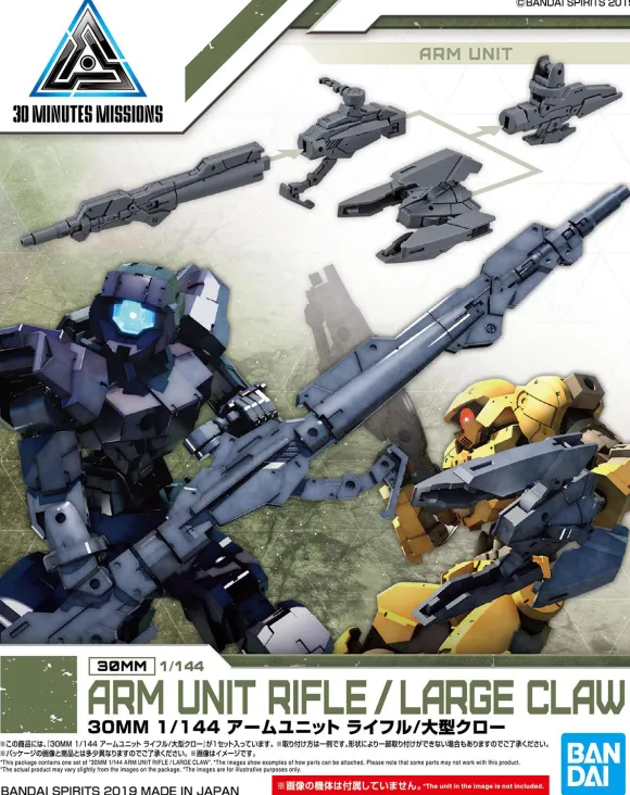 1/144 30MM Arm Unit Rifle/Large Claw