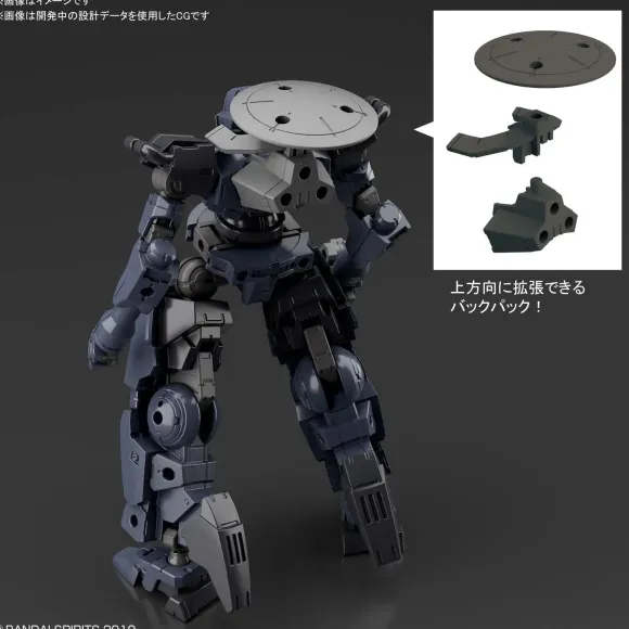 1/144 30MM bEXM-14T Cielnova (Dark Gray)