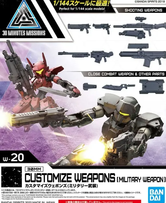 1/144 30MM Customized Weapons (Military Weapon)
