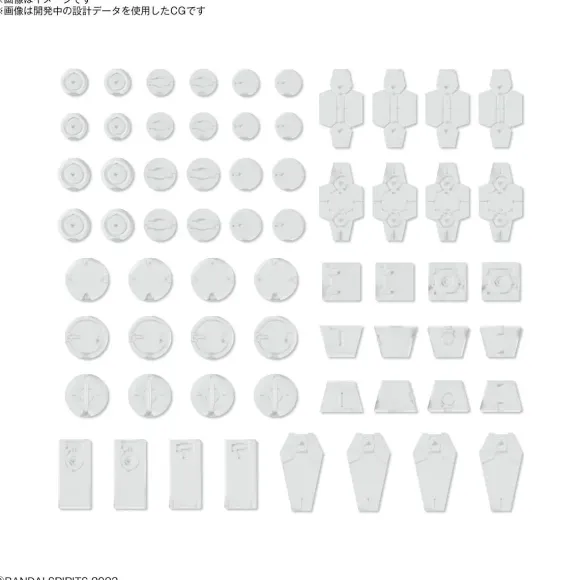 1/144 30MM Customize Material (Decoration Parts 1 White)