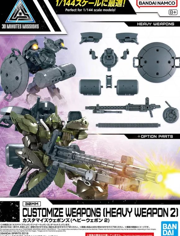 1/144 30MM Customize Weapons (Heavy Weapon 2)