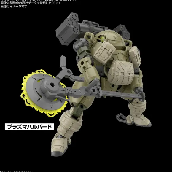 1/144 30MM Customize Weapons (Plasma Weapon)