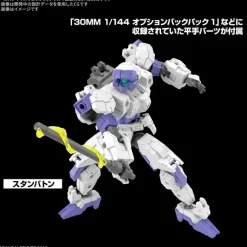 1/144 30MM Customize Weapons (Plasma Weapon)
