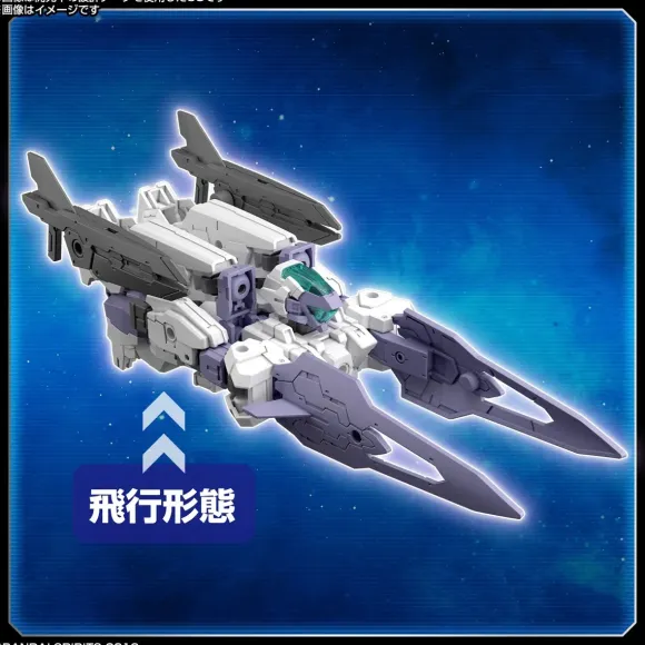 1/144 30MM eEXM-30 Espossito Beta