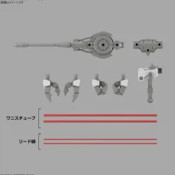 1/144 30MM eEXM GIG-C02 Provedel (Type-COMMAND 02)