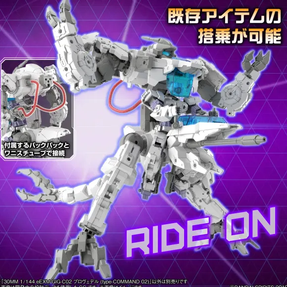 1/144 30MM eEXM GIG-C02 Provedel (Type-COMMAND 02)