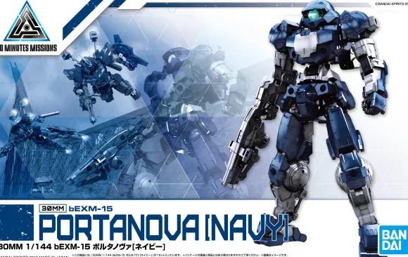 1/144 30MM eEXM-15 PORTANOVA (Navy Blue)