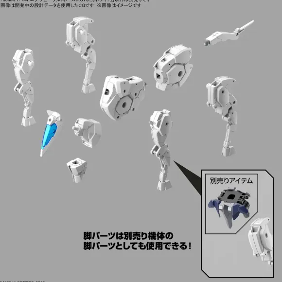 1/144 30MM Exa Vehicle (Horse Mecha Ver.) White