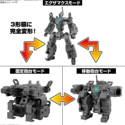 1/144 30MM Exa Vehicle (Small Variable Machine)