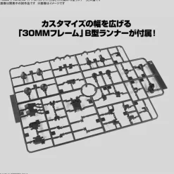 1/144 30MM Exa Vehicle (Small Variable Machine)
