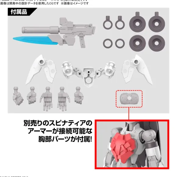 1/144 30MM EXM-H15C Acerby (TYPE-C)