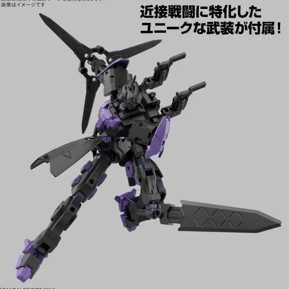 1/144 30MM EXM-X20B Levinix (TYPE-B)