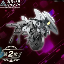 1/144 30MM Extended Armament Vehicle (Metal Cannon Bike Ver.)
