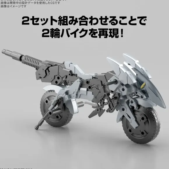 1/144 30MM Extended Armament Vehicle (Metal Cannon Bike Ver.)