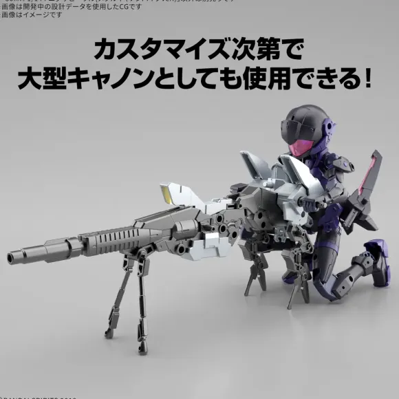 1/144 30MM Extended Armament Vehicle (Metal Cannon Bike Ver.)