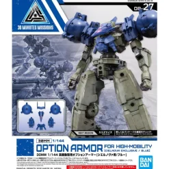 1/144 30MM High Mobility Type Optional Armor Cielnova Type/Blue
